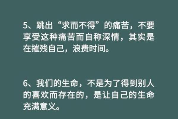人生如薄雾,异常惜命背后的深意与启示 人生如薄雾,异常惜命背后的深意与启示