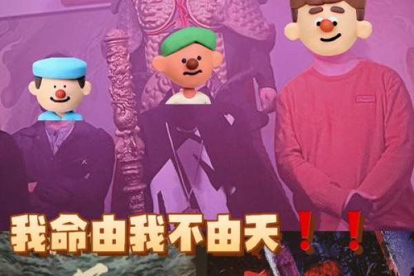 什么样的人才算得上天子命?解密命理中的天子之道! 什么样的人才算得上天子命?解密命理中的天子之道!