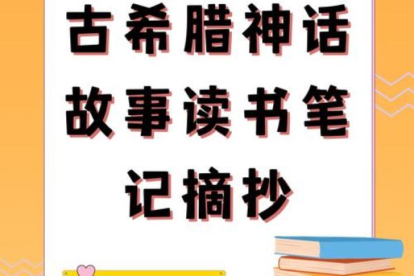命运与成语：揭示生活中的智慧与哲理