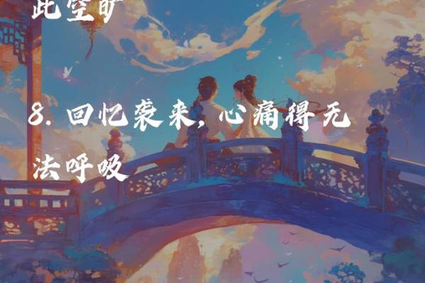 拿命换来的两个情人:爱与痛的交织 拿命换来的两个情人:爱与痛的交织