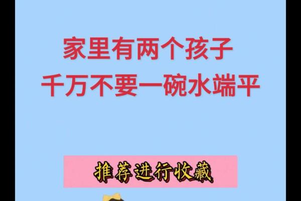 木命与金命的相克与相辅:命理中的平衡之道 木命与金命的相克与相辅:命理中的平衡之道