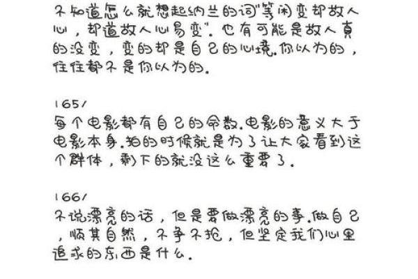 生辰带孤鸾的命格解析:探寻命运中的隐秘力量与独特人生 生辰带孤鸾的命格解析:探寻命运中的隐秘力量与独特人生