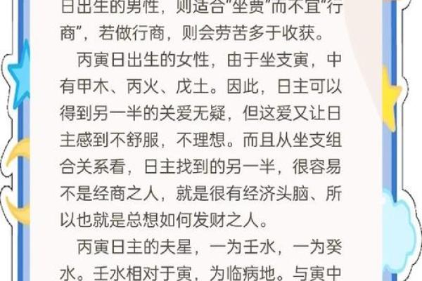 揭示你的生日五行命理，算出属于你的命运密码！