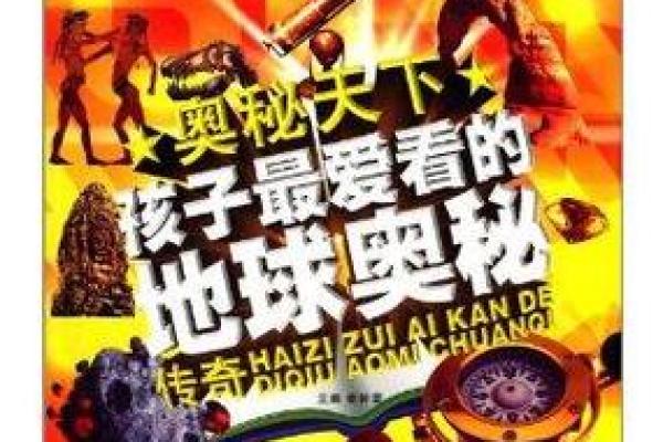 猫咪的神秘：九命传奇与生肖的奥秘探讨