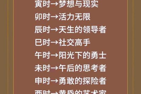 属牛七月初四出生的命理解析:生活与性格的深度剖析 属牛七月初四出生的命理解析:生活与性格的深度剖析