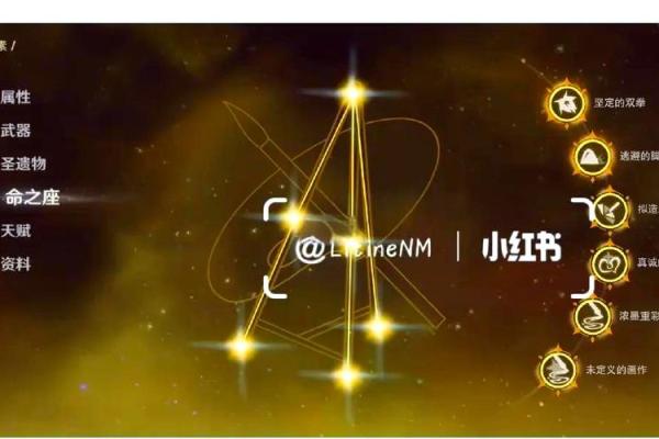 揭秘武龙之命：从命格看人生潜力与发展机遇