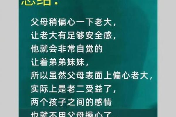 富人家孩子的“命好苦”：幸福与压力的双重纠结