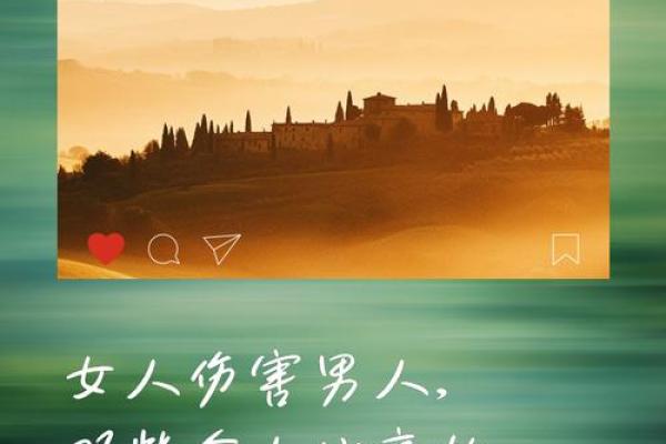 伤害视你如命:那些心痛却又无法放下的情感纠葛 伤害视你如命:那些心痛却又无法放下的情感纠葛