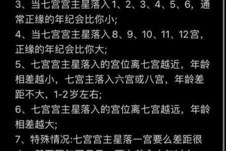 农历七月六日出生，您是怎样的命格？探秘命理的奥秘与人生的指引