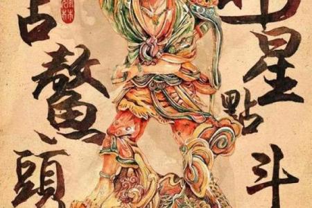 如何判断男命魁罡与不同八字的完美配合