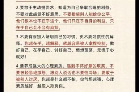 人生如薄雾，异常惜命背后的深意与启示