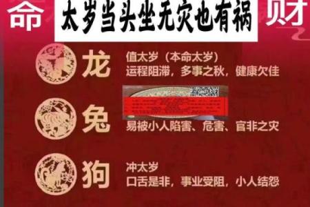 揭秘土火金命：深度解析其背后的命理智慧与生活影响