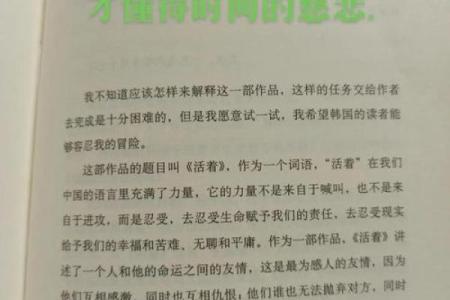 揭秘：享受荣华富贵的命格与人生道路的秘密