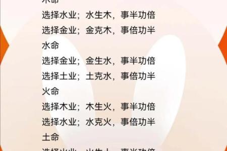 金命与土命：你的属相如何影响人生轨迹？