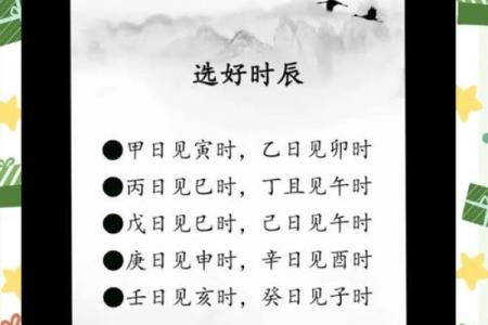 三年时辰已到，探寻命理变化与人生选择之道