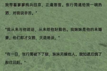 嗜我如命：深探无尽情感与执念的辩证关系