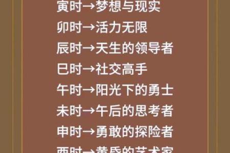 属牛七月初四出生的命理解析：生活与性格的深度剖析