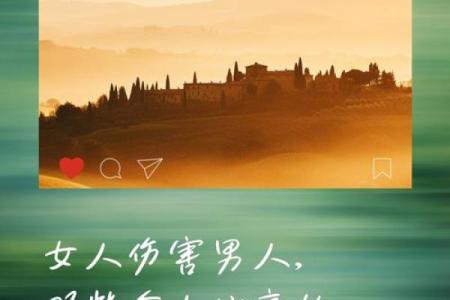 伤害视你如命：那些心痛却又无法放下的情感纠葛