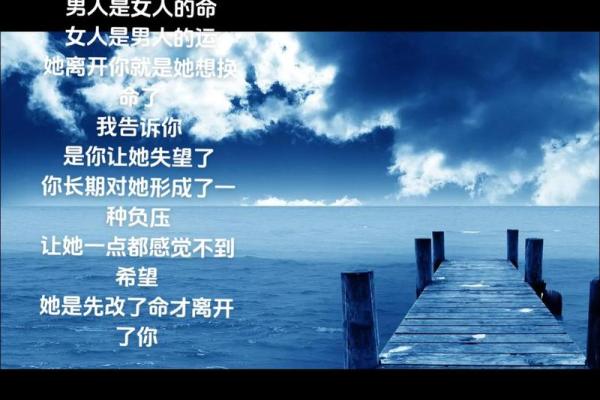 什么女命最能享受男人的福气?探究幸福背后的秘密 什么女命最能享受男人的福气?探究幸福背后的秘密