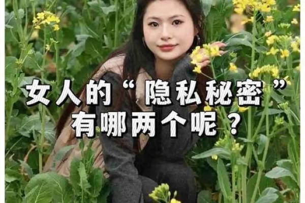 什么女命最能享受男人的福气?探究幸福背后的秘密 什么女命最能享受男人的福气?探究幸福背后的秘密