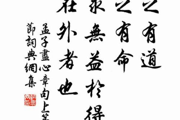 揭秘沙中土命：命里缺什么，知己知彼更有道！