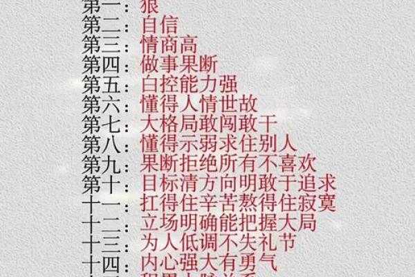 揭秘沙中土命：命里缺什么，知己知彼更有道！