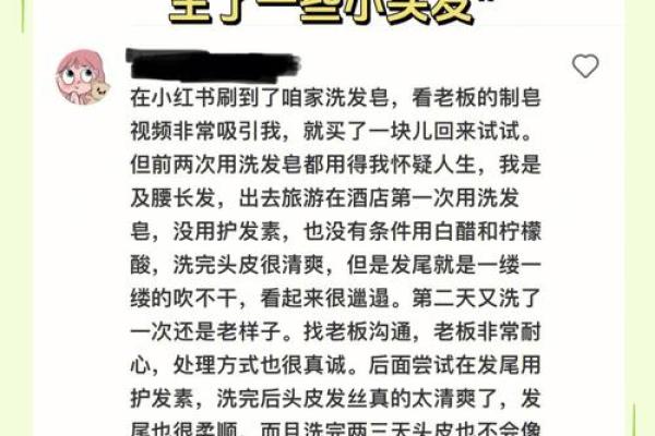 揭示发际线背后的秘密：如何判断你的人生运势与发际线有关？