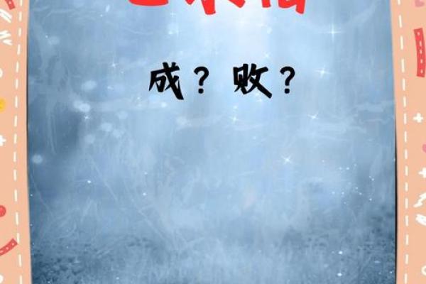 七杀命格：为什么他们对于权力情有独钟？