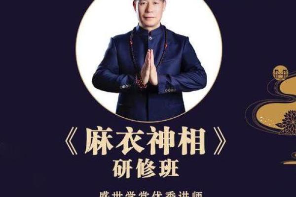 从额头看命运:探秘人生的秘密密码 从额头看命运:探秘人生的秘密密码