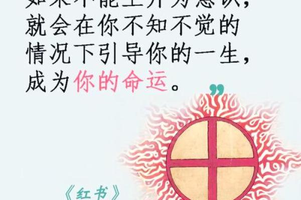 揭开人生五命的奥秘:命格分析与心灵成长之路 揭开人生五命的奥秘:命格分析与心灵成长之路