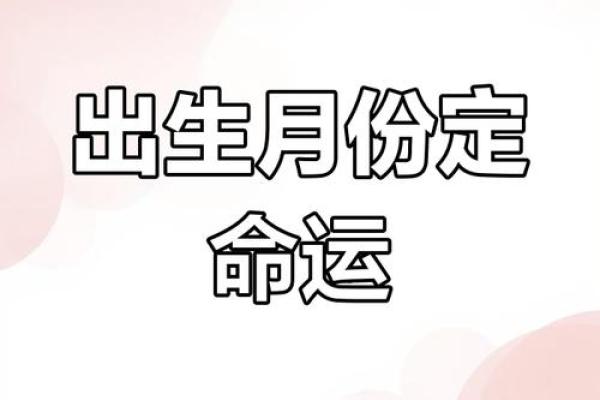 农历六月二三出生的命运解析:你是命中的哪一种灵魂? 农历六月二三出生的命运解析:你是命中的哪一种灵魂?