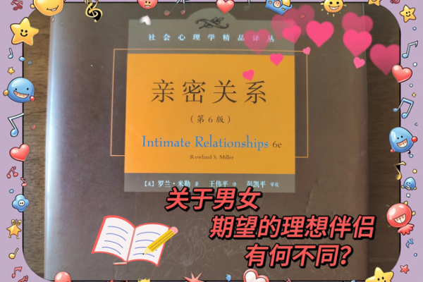 木命人该与什么命最相配：寻找理想伴侣的秘密