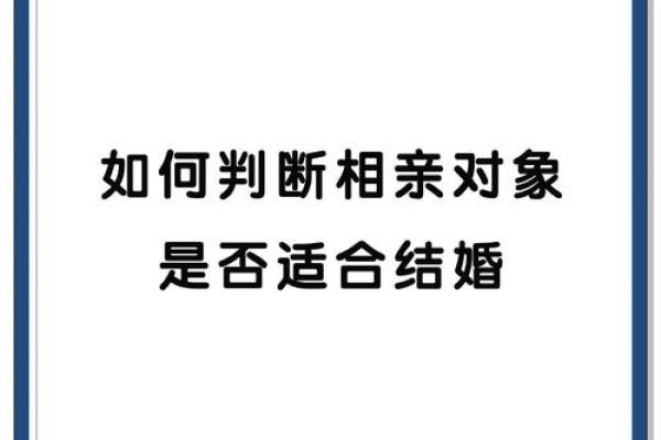 木命人该与什么命最相配：寻找理想伴侣的秘密