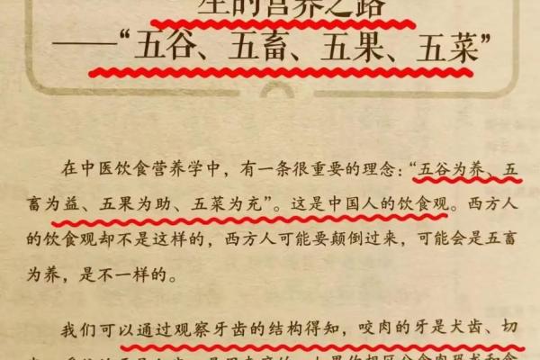 解密养畜牲五行命理:如何选择适合你的养殖品种? 解密养畜牲五行命理:如何选择适合你的养殖品种?