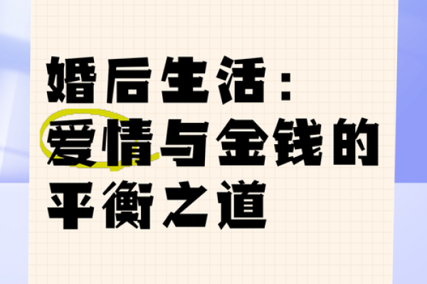 属狗女1982年命理分析:心灵与物质的平衡之道 属狗女1982年命理分析:心灵与物质的平衡之道