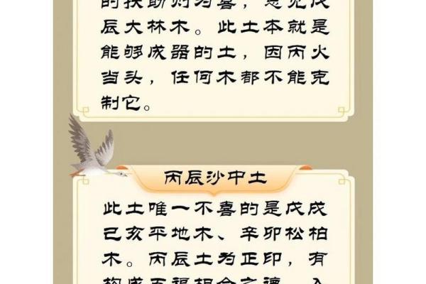 沙中金命：与哪些命宫相遇能助你走向辉煌人生？