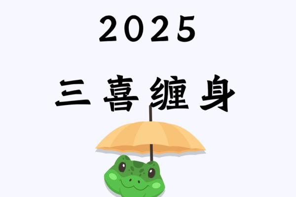 77年蛇男命不好？看完你会有新的理解！