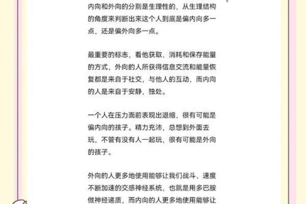 容易当老师的命局是什么?解读教育界的潜在优势与挑战 容易当老师的命局是什么?解读教育界的潜在优势与挑战