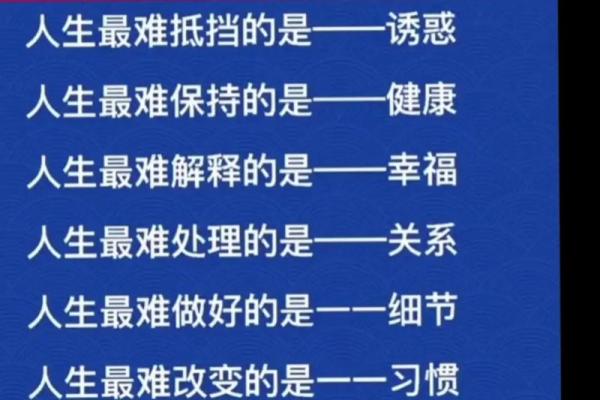 三十二颗牙,解读人生的秘密与命运的关联 三十二颗牙,解读人生的秘密与命运的关联