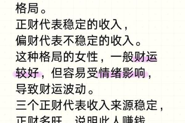 如何识别八字中的寡妇命?看这些关键因素! 如何识别八字中的寡妇命?看这些关键因素!