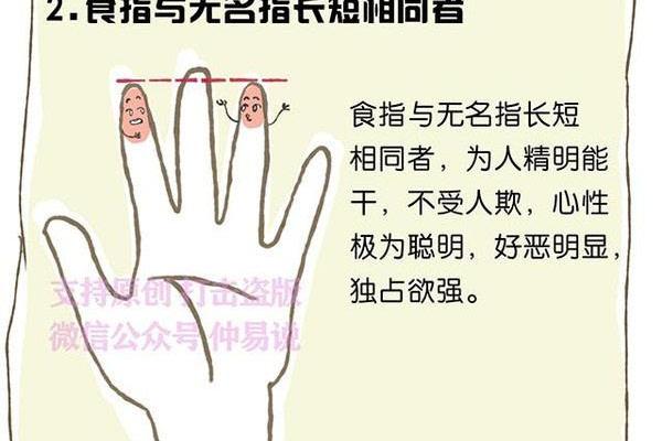 揭秘阴历七月七日出生男人的命运与性格特征