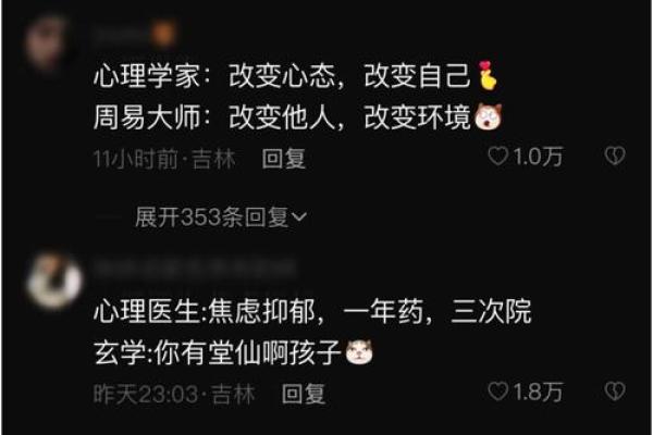 揭秘真实算命先生的特征与选择技巧，助你找到命运的引路人