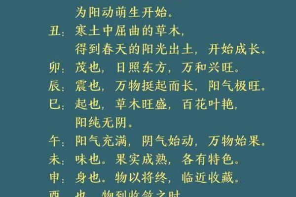 三通会的命理解析:财与官的绝妙结合 三通会的命理解析:财与官的绝妙结合