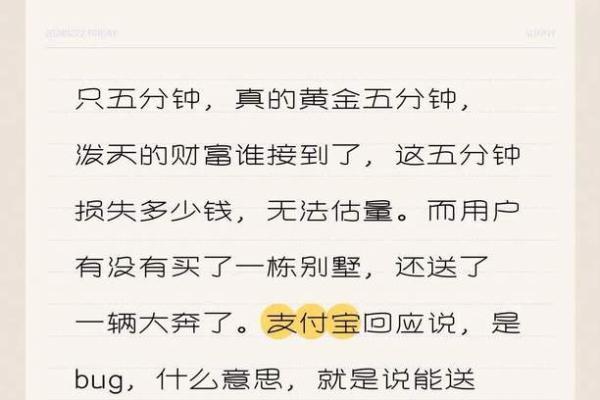 三五十块钱你玩什么命?看小额花费如何提升生活乐趣! 三五十块钱你玩什么命?看小额花费如何提升生活乐趣!