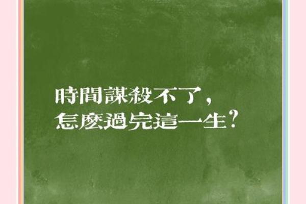 八年苦等：她的命运与爱情的交织