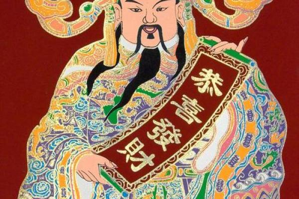 山头火命与财神相结合：佩戴助运的最佳选择