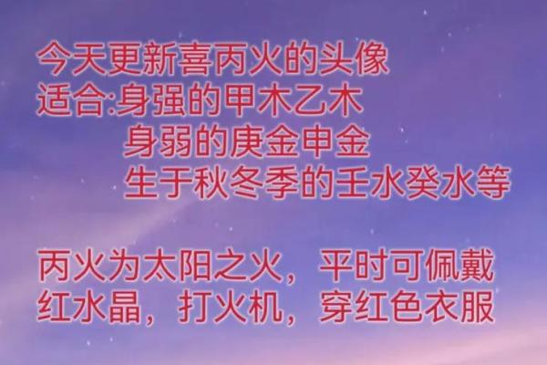 木命火命：为孩子选择合适的命理，助他茁壮成长！