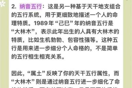 解密养畜牲五行命理：如何选择适合你的养殖品种？