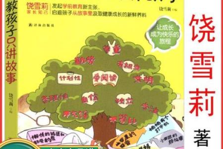 从时辰看学霸命：女人成功的秘密揭晓！