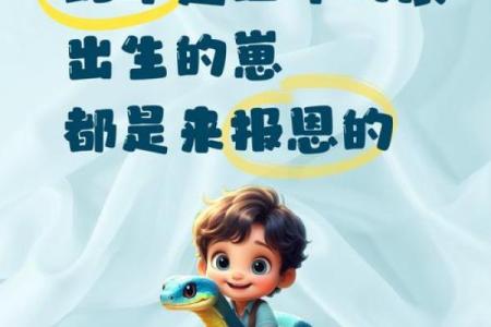 解读五九年元月四号出生者的命运与性格特征